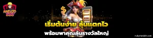 เว็บnaruto888